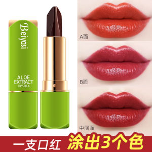 Bei IELTS Lipstick Jelly Color-Changing Lipstick Non-Decolorizing No Stain on Cup Waterproof and Moisturizing Special Moisturizing Girls Pregnant Women Available