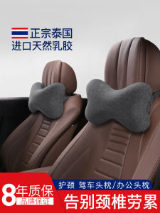 Ghế Xe Hơi Đệm Đầu Bằng Cao Su Hỗ Trợ Cổ Đệm Đầu Đa Năng Hình Xương Cho Văn Phòng Đệm Đầu Cổ Bằng Vải Cotton Nguyên Chất 93%