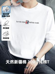 Áo Thun Nam Tay Dài Cổ Tròn in Chữ Cotton Nguyên Chất Màu Trắng Thời Trang Thương Hiệu Quần Áo Công Sở Thường Ngày Mùa Xuân