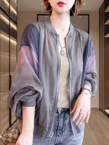 Shalldoer | Áo Khoác Nữ Chống UV Thoáng Khí