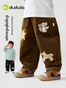 DUDUJIA | Corduroy Kids Trousers