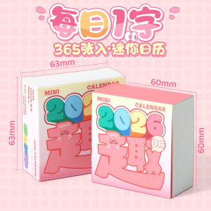 Mini Daily Word Calendar 365 Sticky Notes Hand Tearable Notebook Material Paper One Page New Model 2026 Yearly Planner