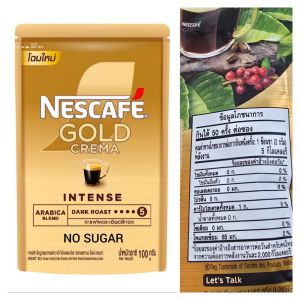 Nescafe Gold crema intense 100g เนสกาแฟโกล กาแฟดำ ไม่มีน้ำตาล หอมกาแฟเข้มข้นสุดๆ
