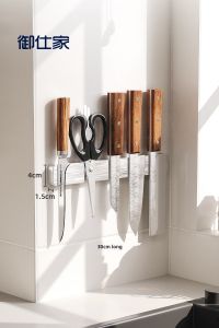 YUSHIJIA | Magnetic Knife Holder Strong Magnetism No Drilling Required