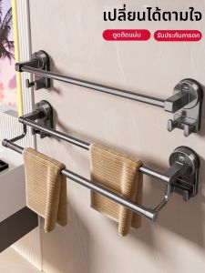 Suction Cup Bathroom Towel Rack Wall Mount