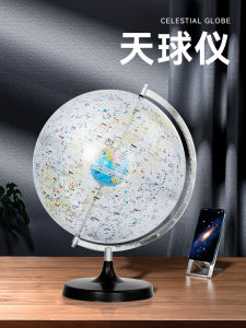 Large Transparent Globe Telescope with Lamp Astronomical Instrument Earth Model Teaching Aids for Boys Birthday Constellation Gifts