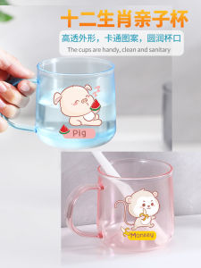 Toothbrush Cup for Children Cartoon Zodiac Gargle Cup Cute Wash Brushing Toothpaste/Toothbrush Set Cup Tooth Mug