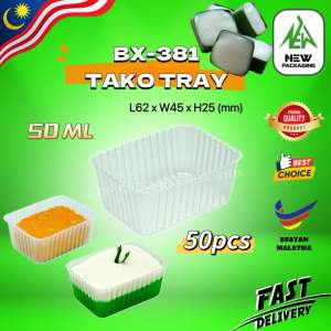 BX-381 Tako Tray 50ML – Food Grade Dessert Jelly Cup (50pcs)