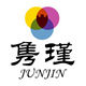 junjin Stationery specialty store