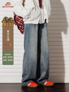 Beetle Town High Waist Straight Leg Jeans Womens Spring Washed Drawstring Casual Slimming Wide Leg Pants American High Street