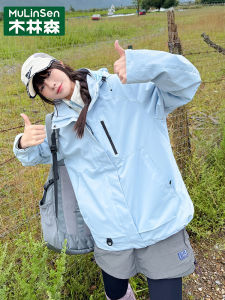 Womens Three-in-One Detachable Sports Outdoor Windproof Waterproof Jacket New 2025 Spring Autumn Mulusen Fleece Lined