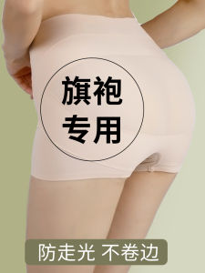 Postpartum High-Waist Shapewear Briefs Womens Traditional Cheongsam Style Seamless High-Compression Hip-Lifting Underwear