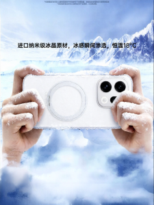 imobile | Ice Ring Cooling Transparent Silicone Case With Stand Universal Fit