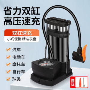 High Pressure Pedal Pump Bicycle Car Motorcycle Electric Vehicle Multifunctional Portable Tricycle Air Pump
