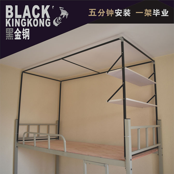Student Gadget for Dormitory Use Bunk Bed Single Bed Mosquito Net Bed