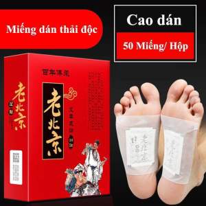 [Chính Hãng Bắc Kinh] Miếng dán thải độc chân miếng dán chân thải độc thảo dược giúp cải thiện sức khỏe (hộp 50 miếng). Miếng dán ngải cứu.