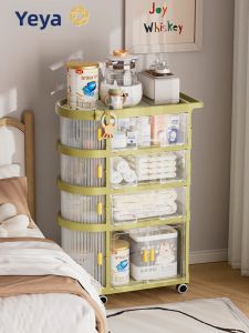 YEYA | Mobile Feeding Organizer Storage Rack