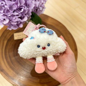 GUAIBUDIAN | Graduation Gift Cute Cartoon Plush Toy Pendant