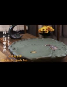 ถาดน้ำชารุ่นเซรามิคดอกบัว(กงฟูฉา) kong fu cha(ส่งจากไทย)