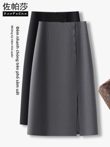ZUOPASHA | Gray Elegant High Waist Slimming Business Casual A-line Skirt