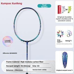 Kumpoo | Ultra-light Nano Shaft Badminton Racket