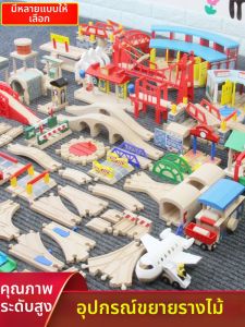 Wooden Train Track Building Toy