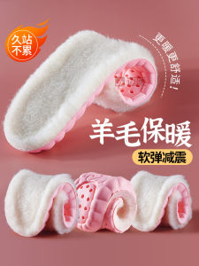 Warm Fleece Womens Shoe Insoles Thickened Winter Anti-Cold Super Soft Plush Fall Winter Slip-Resistant Comfortable to Walk on