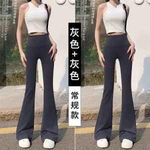 High Waist Yoga Pants Womens Summer New High Elastic Sharkskin Bootcut Trousers Outerwear Abdomen Lifting Butt Enhancing