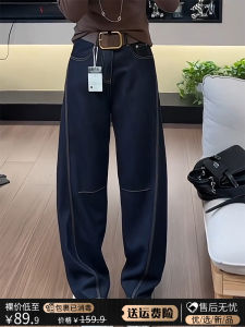 Retro European Style Wide Leg Jeans for Women Fall New plus Size Pear Shape Small Figure Loose Slimming Banana Pants