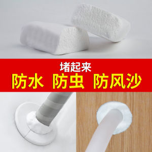 Air Conditioning Hole Sealing Clay Patch Wall Hole Plasticene Hole Blocking Mud Fire Prevention Waterproof Mouse Blocking Mud