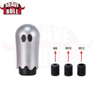 Manual Gear Shift Head Modification Automatic Gear Shift Personality Gear Lever Car Interior Decorative Part Ghost Gear Head