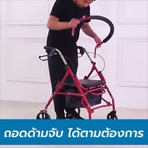 Home Items ROLLATOR รถเข็นหัดเดิน พับเก็บได้ รถเข็นผู้ป่วยหัดเดินรถเข็นช่วยเดิน รถเข็นสำหรับผู้สูงอายุ รถเข็นหัดเดิน Rollator รถเข็นผู้ป่วย walker ช่วยเดิน รับประกันโครงสร้าง 1 ปี