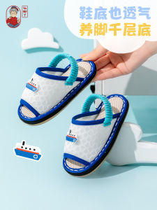 Breathable Mesh Slip-On Slippers Childrens Summer Home Shoes Anti-Slip Multi-Layered Bottom EVA Slippers for Boys And Girls