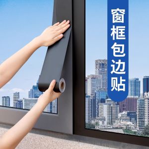 Miếng Dán Trang Trí Cửa Sổ Tự Dính Miếng Dán Trang Trí Khung Cửa Sổ Sửa Đổi Màu Sắc Chống Thấm Nước PVC Trang Trí Tường Phòng Khách