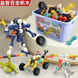 Kids Building Blocks Skeleton Joint Stick Multi-Functional Intelligence DIY Insert and Assemble Toy Boy 3-6 Years Old Gift