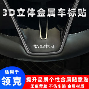 Lynk & Z20 Car Decals: A Comprehensive Guide