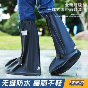 Thickened Snow Defense and Waterproof Shoe Cover Portable Winter Rainproof Travel Adult Student Kids Long and Mid-Calf Length Non-Slip Rain Boots
