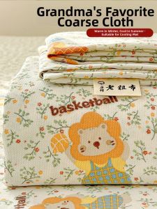 KAMONI | Summer Non-Cotton Thick Student Dormitory Coarse Cloth Bed Sheet