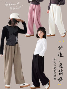 Loose Wide Leg Casual Pants Childrens Autumn New Style Trendy Straight Leg Trousers for Boys And Girls Ages 4-13