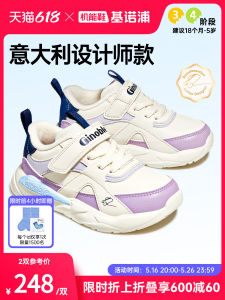 Warm Fleece Lined Childrens Sports Shoes Level 1 Thermal Girls Winter Shoes Anti-Slip Magic Tape Closure Super Fibre Leather