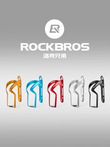ROCKBROS Giá Giữ Chai Xe Đạp Lồng Chai Hợp Kim Nhôm Giá Đỡ Chống Ăn Mòn Nhẹ Đường Kính Đàn Hồi 60-75Mm)