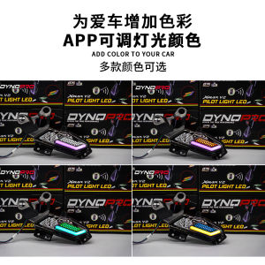 DYNOPRO Adjustable Signal Motorcycle Turn Signal Light Assembly Daytime Running Lights for Yamaha XMAX300 Modification