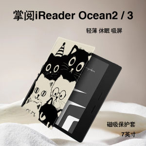 Loshick Cat Theme Electronic Book Reader Protective Cover Compatible with iReader Ocean4 Cartoon Magnetic Absorption Stones Leaf3