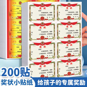 Mini Cartoon Reward Stickers for Elementary Students Encouraging Kids Learning Decorative Paper Business Supplies