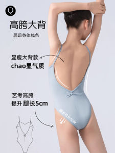 Blue Dance Suit High Waist Ballet Dance Uniform Womens Practice Costume Leotard Gymnastics Outfit Contemporary Ballet Apparel