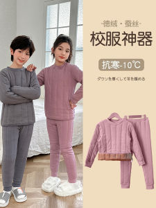 Kids School Uniform Handy Gadget Winter School Uniform Inner Wear Heattech Suit Middle School Students Thickened Set Suit Cotton-Padded Home Wear