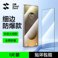 Miếng Dán Màn Hình Cường Lực Flash Magic Cho Samsung S25 Ultra S24 Ultra S24+ S23 FE Màn Hình Toàn Bộ S25+ Miếng Dán Bảo Vệ. 