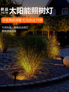 Đèn Sân Vườn Năng Lượng Mặt Trời Siêu Sáng Chống Nước Dùng Trong Nhà Ngoài Trời Sân Vườn Vườn Đèn Chiếu Sáng