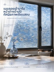 fancy fix | Traditional Style Translucent Opalescent Premium Glass Window Film