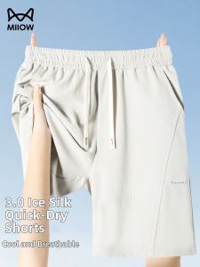 MiiOW | Cool and Breathable Five-Inch Shorts